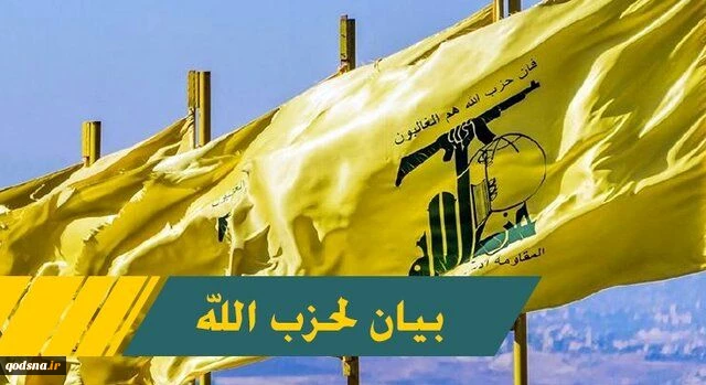 حزب الله: ملت سوریه از طریق انتخابات پایبندی خود را به وحدت ملی ثابت کردند 2