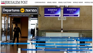 Anniversary: Japanese men kill 26 in Israel's Lod Airport Massacre
