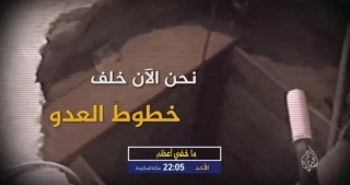 في أول ظهور علني للإعلام "خلال برنامج ما خفي أعظم"

مروان عيسى: يكشف حقائق سرية حول ملف الجندي شاليط: نملك أوراق مساومة قوية لإنجاز صفقة أسرى