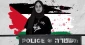 منى الكرد: الاحتلال لن يرهبنا وسنواصل فضح الجريمة في الشيخ جراح