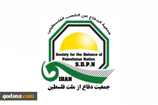 بیانیه جمعیت دفاع از ملت فلسطین به مناسبت درگذشت محتشمی پور 3