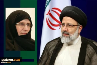 Imam Khomeini's daughter congratulate Iran’s president-elect Raeisi