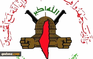 الجهاد: عدوان الاحتلال في سلوان بالقدس جريمة منظمة يتحمل الاحتلال مسئوليتها