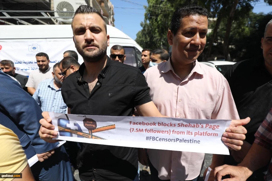 Gaza condemns Facebook's decision to silence Palestinian voices
 3