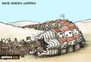 Save the Sheikh Jarrah