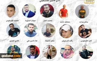 باشگاه اسیر فلسطینی گزارش داد؛ 

ادامه اعتصاب غذای 18 اسیر فلسطینی در زندان‌های رژیم صهیونیستی