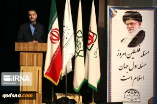 پیام تبریک اتحادیه بین المللی نوجوانان و جوانان  مخالف اشغالکری به امیر عبداللهیان