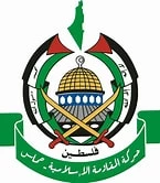 Hamas logo