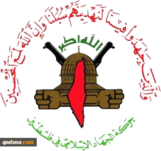 هشدار شدید مقاومت به رژیم صهیونیستی ؛

جهاد اسلامی: اشغالگران را مسئول پیامدهای تعدی به اسیران می‌دانیم/داود شهاب: دشمن پیام ملت ما را درک کند؛ هرگز اسیران را در پشت میله‌های زندانهایتان رها نخواهیم کرد