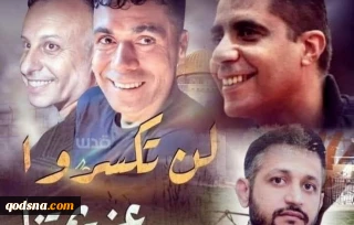 اسناداً ودعماً للأسرى

"انتفاضة الحرية" تشتعل غضباً في كافة المدن الفلسطينية