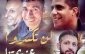 اسناداً ودعماً للأسرى

"انتفاضة الحرية" تشتعل غضباً في كافة المدن الفلسطينية