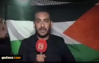 فلسطينيون من الداخل المحتل يُهاجمون مُراسل القناة 13 الإسرائيلية