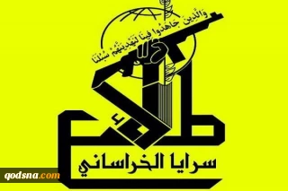 سرايا الخرساني : أمريكا تخشى من اتصال الحشد الشعبي بخط المقاومة الفلسطينية