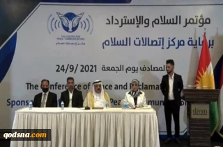 تمجید حماس از موضع عراق در مخالفت با عادی‌سازی روابط با رژیم صهیونیستی