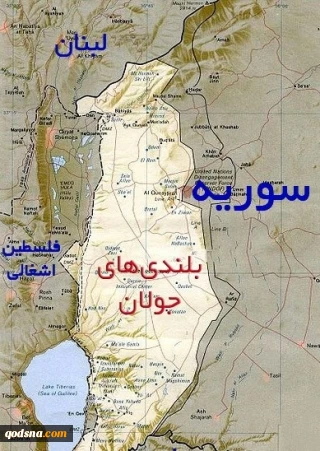 منابع خبری سوری خبر دادند:

تسلط ارتش سوریه بر مناطق اشغالی جولان پس از 8 سال