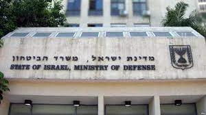 رژیم صهیونیستی 6 موسسه حقوقی فلسطینی را تروریستی اعلام کرد