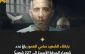الجهاد الإسلامي: استشهاد الأسير سامي العمور نتيجة الإهمال الطبي جريمة توجب التحرك لإنقاذ الأسرى