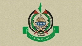 سفارة فلسطين في طهران تدين بشدة القرار البريطاني ضد حماس