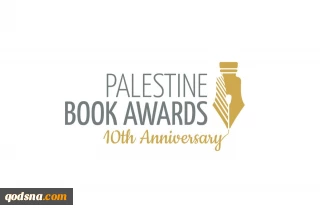 Winners of Palestine Book Awards 2021 announced