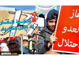 در اعتراضات امروز شهر امان مطرح شد:

تاکید مردم اردن بر لغو توافق تبادل آب و برق با رژیم صهیونیستی 2