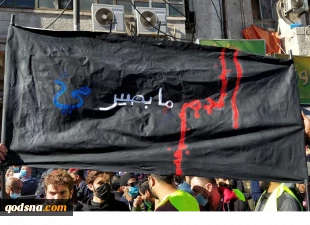 در اعتراضات امروز شهر امان مطرح شد:

تاکید مردم اردن بر لغو توافق تبادل آب و برق با رژیم صهیونیستی 5