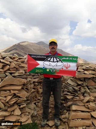 به مناسبت روز همبستگی جهانی با ملت فلسطین قله توچال فتح شد