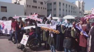 Gazans mark Int'l Day of Persons with Disabilities
