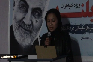 برگزاری مراسم شعرخوانی در کابل به مناسبت دومین سالگرد شهادت سردار دل ها 4