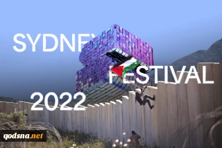 Shadow of anti-Israel boycott on Sydney Festival over Israeli embassy contribution