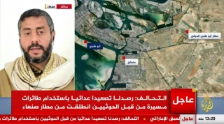 جنبش انصارالله یمن:

ابوظبی از تجاوز دست برندارد، حملات دردناک‌تری دریافت خواهد کرد