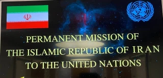 ايران تستعيد حق التصويت في منظمة الامم المتحدة
