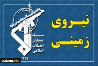 تنفيذ المرحلة الاخيرة من مناورات للحرس الثوري في شرق ايران