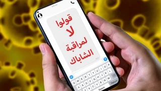 روزنامه هاآرتص خبر داد:

تغییر قانون شاباک برای جاسوسی قانونی از اسرائیلی ها