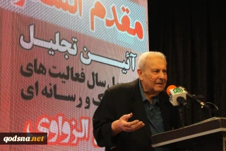 در آئین تجلیل از 40 سال فعالیت‌های دیپلماتیک و رسانه‌ای «صلاح الزواوی» سفیر سابق فلسطین در ایران مطرح شد؛

الزواوی: غده صهیونیستی با هدف توطئه علیه جهان اسلام  ایجاد شد/ شما ایرانی‌ها امت عظیمی هستید و مسئولیت بزرگی دارید/ ابطحی: وقت آن رسیده که رژیم صهیونیستی را رژیم موقت بنامیم