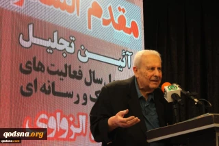 إقامة حفل تكريم السفير الفلسطيني السابق في طهران