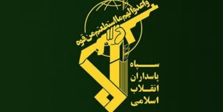بعد استهداف "المركز الاستراتيجي للتآمر والشر الصهيوني" في أربيل

الحرس الثوري : تكرار أي عمل شرير سيواجه بردود فعل قاسية وحاسمة ومدمرة