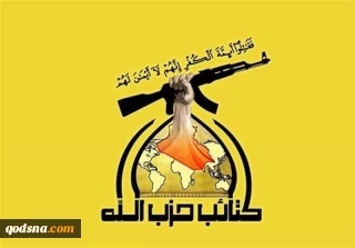 کتائب حزب الله عراق: 

حمله موشکی به مقر موساد واکنش ایران به بمباران صهیونیست ها از خاک عراق بود