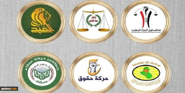 بیانیه چارچوب هماهنگی شیعیان عراق درباره عملیات اربیل و اعدام‌ها در عربستان  2