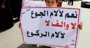 آخرین عناوین صبح روز یکشنبه رسانه های فلسطینی (29 اسفند)

بازداشت 8 فلسطینی توسط اشغالگران صهیونیست در کرانه باختری/ اسرای اداری برای 79 امین روز متوالی دادگاه های اسرائیل را تحریم کردند/حملات حوثی ها به تاسیسات نفتی عربستان سعودی/ دو شهرک نشین به جاسوس
