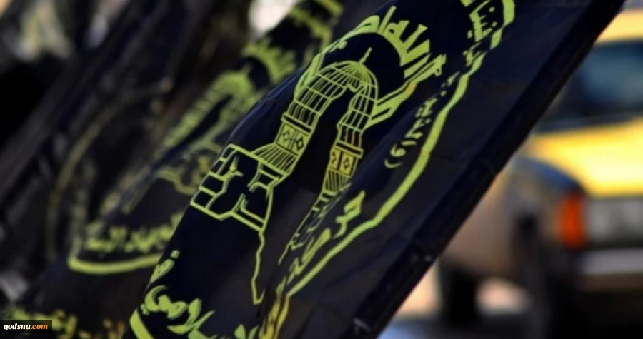 در آستانه روزجهانی قدس/

جهاد اسلامی خواستار تشدید مقاومت برای مقابله با تجاوزات اشغالگران شد 2