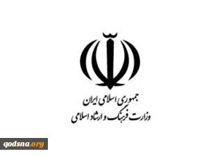 معاون مطبوعاتی وزیر فرهنگ، شهادت شیرین ابوعاقله را محکوم کرد