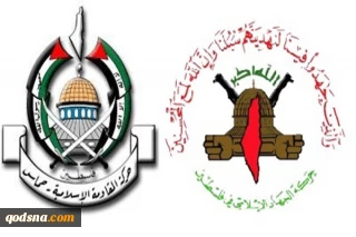 حماس و جهاد اسلامی:

تحولات جنین تروریسم ادامه دار و جنایتی نابخشودنی است