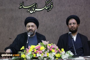 نشست «سلوک چهل ساله بنیاد قرآن» و همایش ملی حکمرانی قرآنی مطرح شد

حسین‌زاده: مسیر سلوک قرآنی با کار جهادی ادامه می‌یابد/ پیشنهاد جایزه جهانی قرآن کریم

مسیر سلوک قرآنی با کار جهادی ادامه می‌یابد /  حکمرانی قرآنی به معنای متحد بودن مقام ظاهری و باطنی 