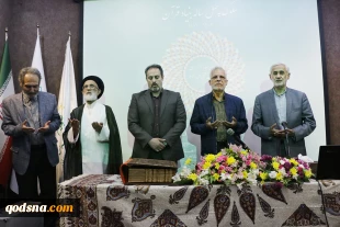 نشست «سلوک چهل ساله بنیاد قرآن» و همایش ملی حکمرانی قرآنی مطرح شد

حسین‌زاده: مسیر سلوک قرآنی با کار جهادی ادامه می‌یابد/ پیشنهاد جایزه جهانی قرآن کریم

مسیر سلوک قرآنی با کار جهادی ادامه می‌یابد /  حکمرانی قرآنی به معنای متحد بودن مقام ظاهری و باطنی 
