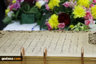نشست «سلوک چهل ساله بنیاد قرآن» و همایش ملی حکمرانی قرآنی مطرح شد

حسین‌زاده: مسیر سلوک قرآنی با کار جهادی ادامه می‌یابد/ پیشنهاد جایزه جهانی قرآن کریم

مسیر سلوک قرآنی با کار جهادی ادامه می‌یابد /  حکمرانی قرآنی به معنای متحد بودن مقام ظاهری و باطنی 