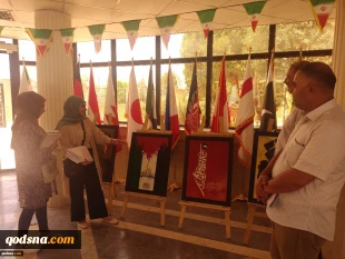 تحت عنوان "القدس عاصمة فلسطین الأبدیة"

الاتحاد الدولی للیافعین والشباب المناهضین للاحتلال ینظم معرضاً فنیاً دعمًا للقدس والمقاومة
 2