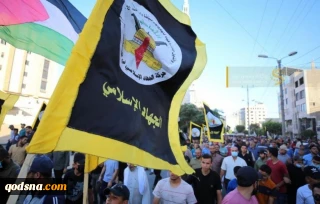 الجهاد الإسلامي تبارك عملية القدس وتؤكد أنها تأتي في سياق استمرار مقاومة الاحتلال في وحدة الساحات