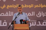 فصائل العمل الوطني والإسلامي بغزة تنظم مؤتمراً وطنياً في الذكرى (53) لإحراق المسجد الأقصى المبارك 9