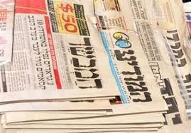 امروز چهارشنبه:
مهمترین عناوین رسانه های اسرائیلی در 24 ساعت گذشته
