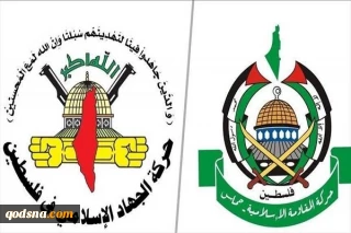 جهاد اسلامی و حماس:

حملات اشغالگران به غزه ادامه جنایات آنان در کرانه باختری است/مقاومت در تصمیم گیری برای پاسخ به دشمن تردید ندارد